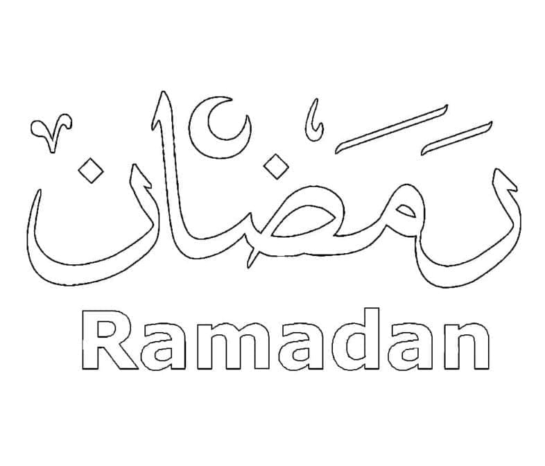Ramazan (9) Boyama Sayfası